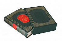 Подарочное издание «Канон врачебной науки»