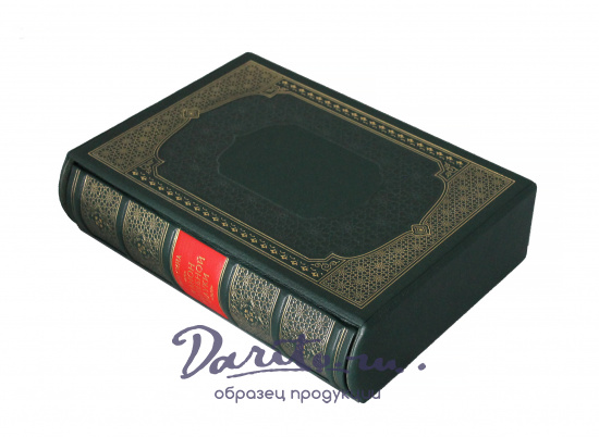 Подарочное издание «Канон врачебной науки»