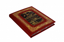 Книга «1812 год Отечественная война. Кутузов. Бородино»