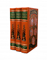 Собрание сочинений Б. Ахмадулиной в 3 томах в кожаном переплете с тиснением