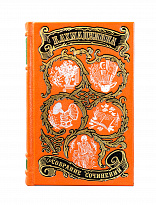 Собрание сочинений Б. Ахмадулиной в 3 томах в кожаном переплете с тиснением