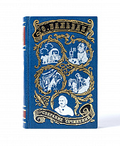 Собрание сочинений О. Бальзака в 10 томах в кожаном переплете с тиснением