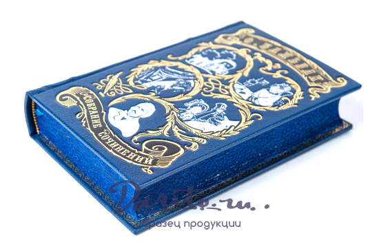 Собрание сочинений О. Бальзака в 10 томах в кожаном переплете с тиснением