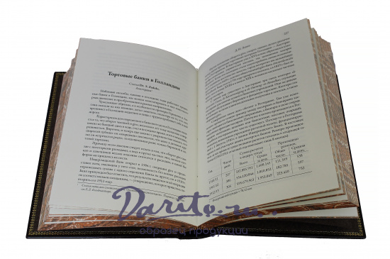 Репринтное издание «Банковая энциклопедия»