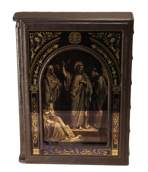 Подарочное издание «Библия в гравюрах Гюстава Доре»