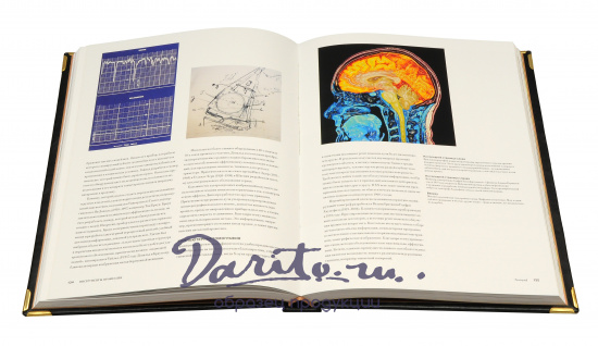 Подарочная книга «Великие открытия в медицине»