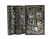 Собрание сочинений O. Генри в 3 томах в кожаном переплете с тиснением цветной фольгой