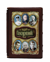 Книга «Георгий»