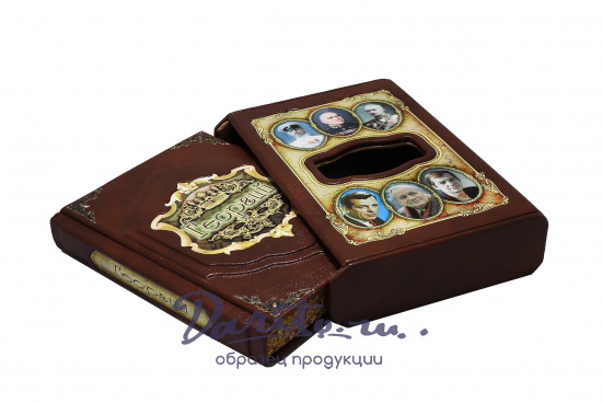 Книга «Георгий»