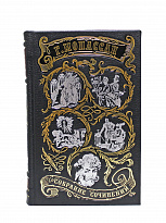 Собрание сочинений Ги Де Мопассан в 7 томах в кожаном переплете с тиснением