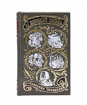 Собрание сочинений Н.В. Гоголя в 4 томах в кожаном переплете с тиснением цветной фольгой