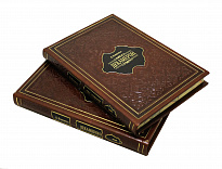 Книга в подарок «Декамерон»