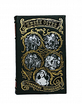 Собрание сочинений Джейн Остена в 3 томах в кожаном переплете с крашеным обрезом
