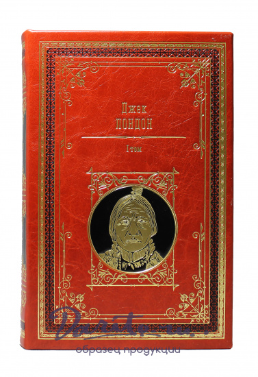Собрание сочинений Джека Лондона в 14 томах в кожаном переплете ручной работы