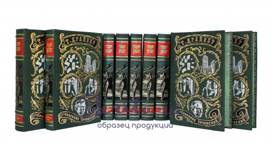 Собрание сочинений Т. Драйзера в 12 томах в кожаном переплете с тиснением золотой фольгой