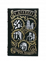 Собрание сочинений Т. Драйзера в 12 томах в кожаном переплете с тиснением золотой фольгой