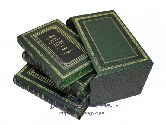 Книга «Трилогия желания»