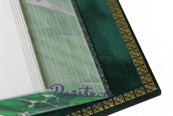 Книга «Трилогия желания»