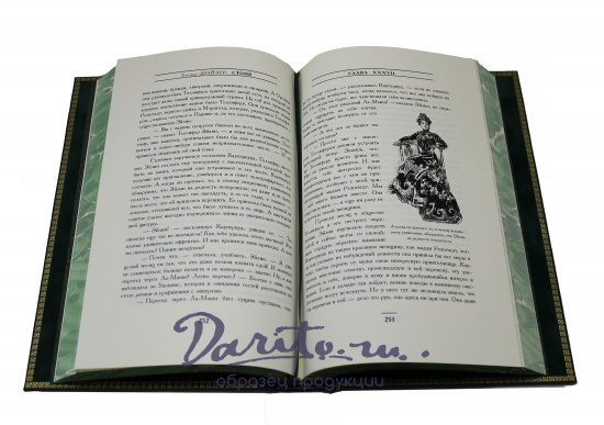 Книга «Трилогия желания»