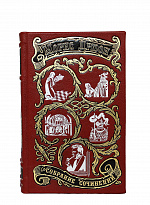 Собрание сочинений Мориса Дрюона в 7 томах в кожаном переплете с тиснением