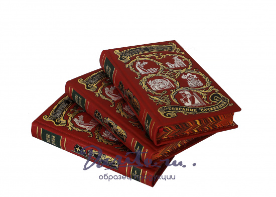 Дрюон Морис, Собрание сочинений Мориса Дрюона в 7 томах в кожаном переплете с тиснением