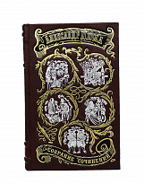 Собрание сочинений А. Дюма в 15 томах в кожаном переплете с тиснением