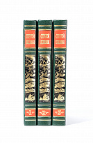 Собрание сочинений С. Есенина в 3 томах в кожаном переплете с тиснением цветной фольгой