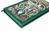 Собрание сочинений С. Есенина в 3 томах в кожаном переплете с тиснением цветной фольгой