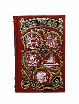 Собрание сочинений И. Ефремова в 6 томах в кожаном переплете с тиснением цветной фольгой