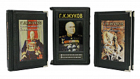 Воспоминания и размышления Г.К. Жукова в 2 томах в кожаном переплете с футляром