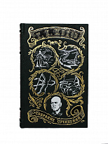 Книга «Воспоминания и размышления Г.К. Жукова»