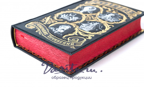 Верн Ж., Собрание сочинений Жюль Верна в 12 томах в кожнаом переплете с тонированным обрезом