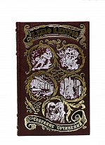 Собрание сочинений Ильфа и Петрова в 5 томах в кожаном переплете с тиснением цветной фольгой