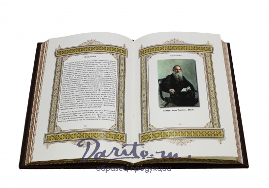 Книга в подарок «Илья»