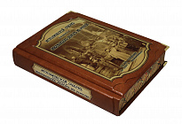 Репринтное издание «Исторический очерк развития железных дорог в России»