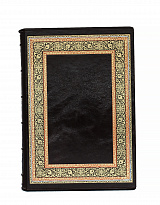 Издание «История Армении»