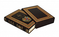 Издание «История Армении»