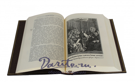 Издание «История Армении»