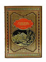 Репринтное издание «История Евреев. От древнейших времен до настоящего»