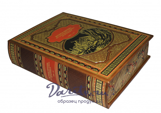 Репринтное издание «История Евреев. От древнейших времен до настоящего»