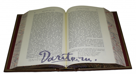 Репринтное издание «История Евреев. От древнейших времен до настоящего»