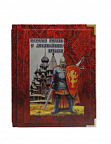 Издание «История России с древнейших времен»