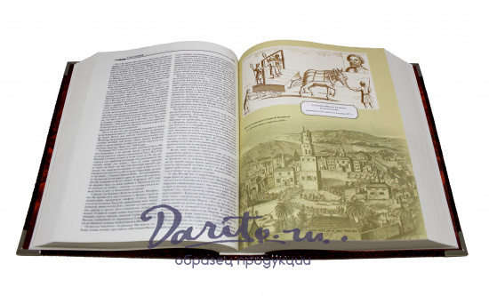 Издание «История России с древнейших времен»