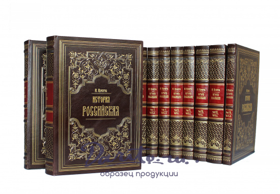 История российская с древнейших времен в 15 томах в кожаном переплете с тиснением
