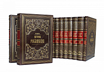 История российская с древнейших времен в 15 томах в кожаном переплете с тиснением