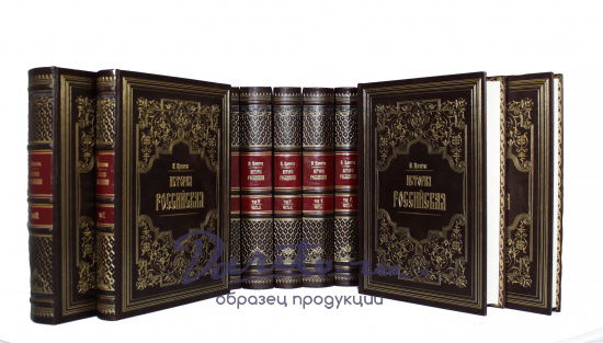 История российская с древнейших времен в 15 томах в кожаном переплете с тиснением