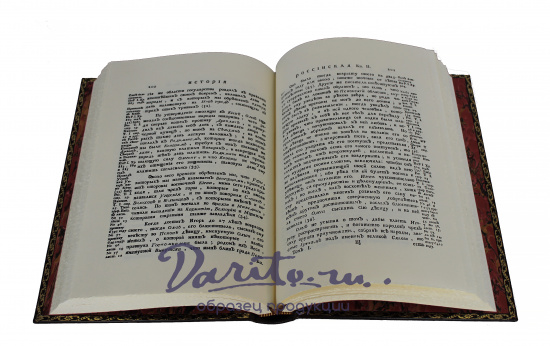 История российская с древнейших времен в 15 томах в кожаном переплете с тиснением