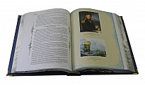 Книга в подарок «История российского флота»