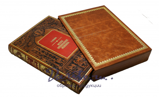 Репринтное издание «История средневековой медицины»