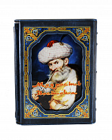 Подарочная книга «Мудрость Востока»